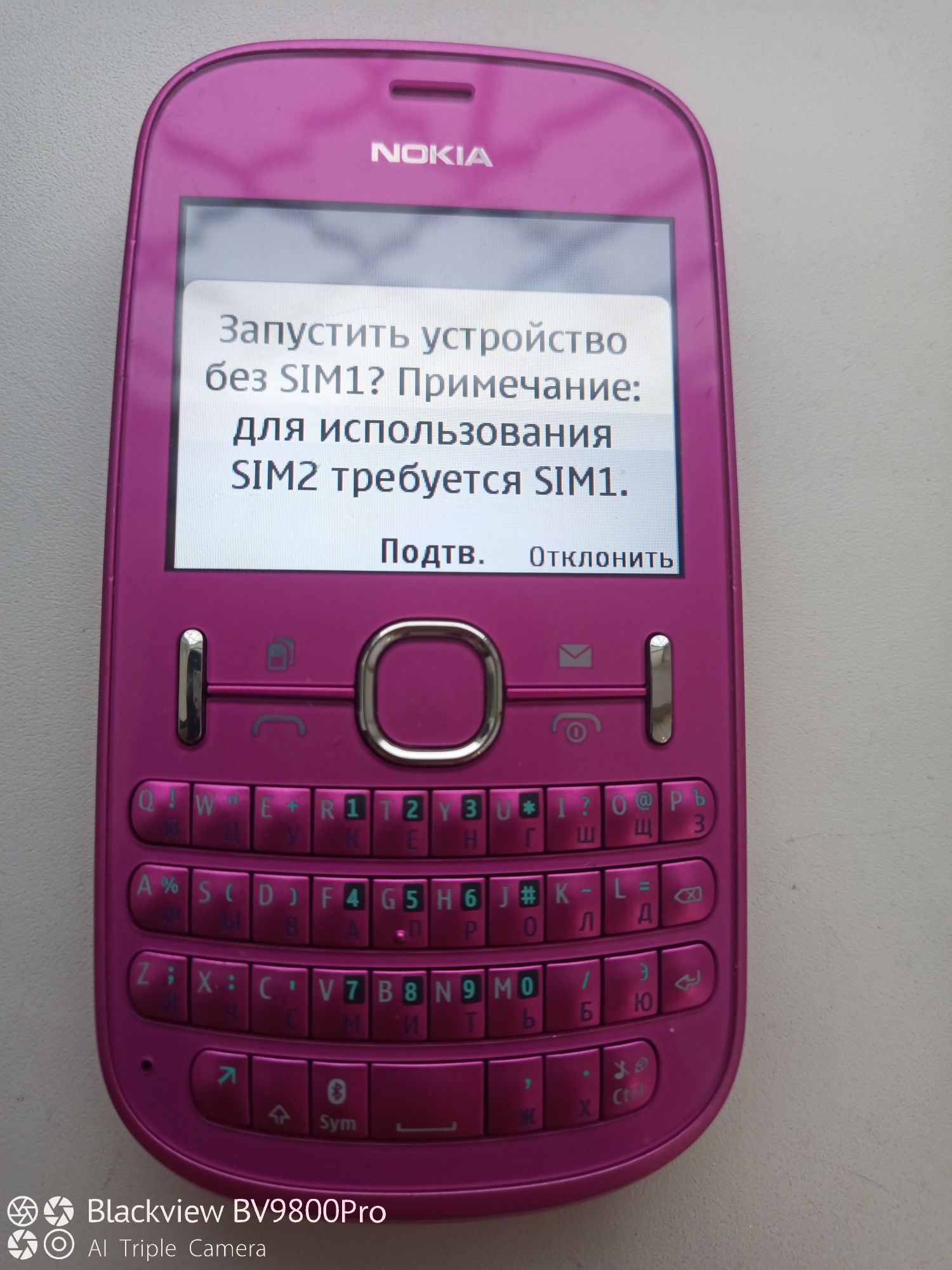 продается телефон NOKIA