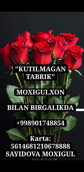 Кутилмаган табрик лойихаси, бошловчи Мохигул Сайидова