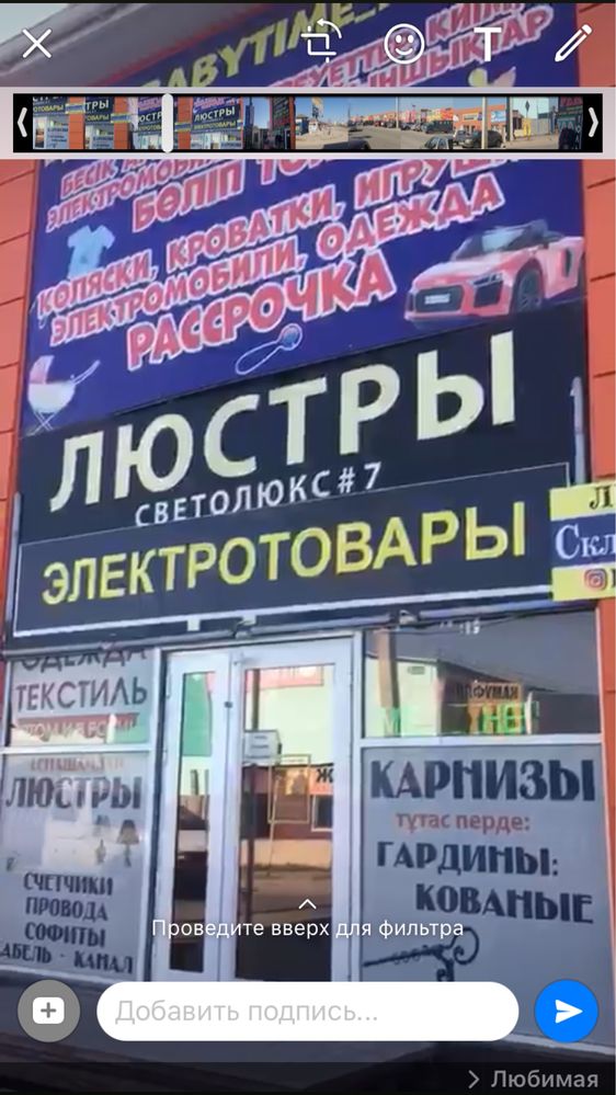 Велосипеды детские