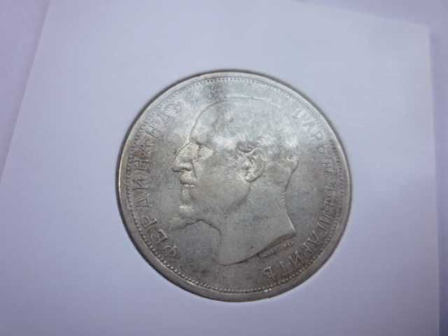 монета 2 лева 1912 година