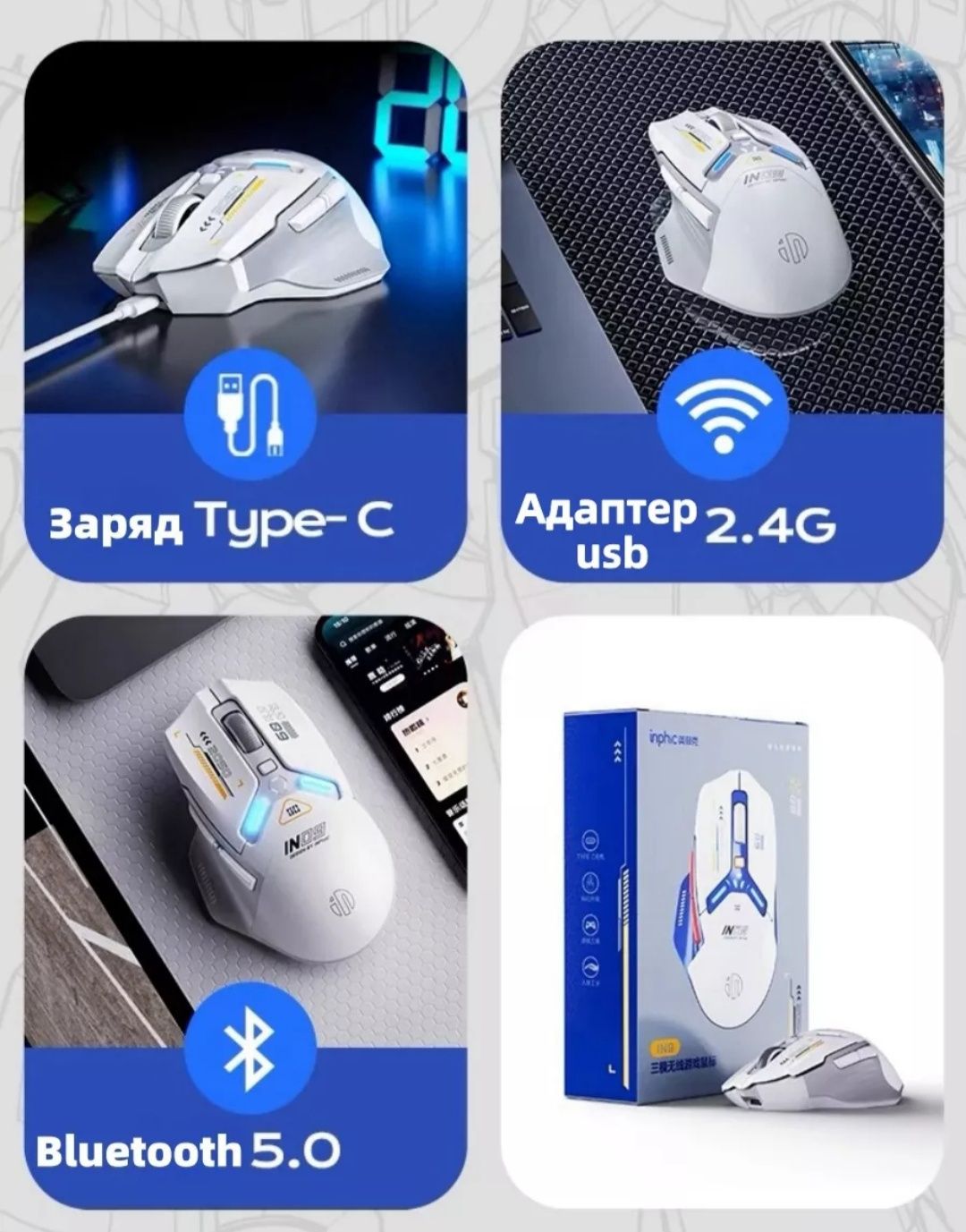 Мышь беспроводная Bluetooth, wi fi