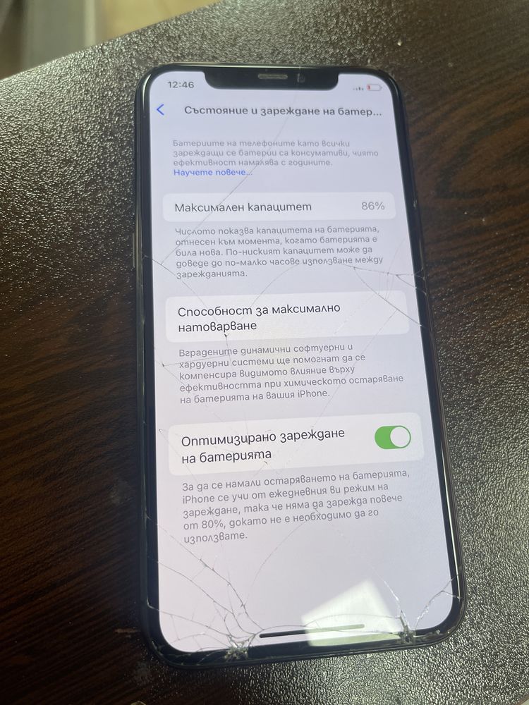 Iphone 11 pro 64gb