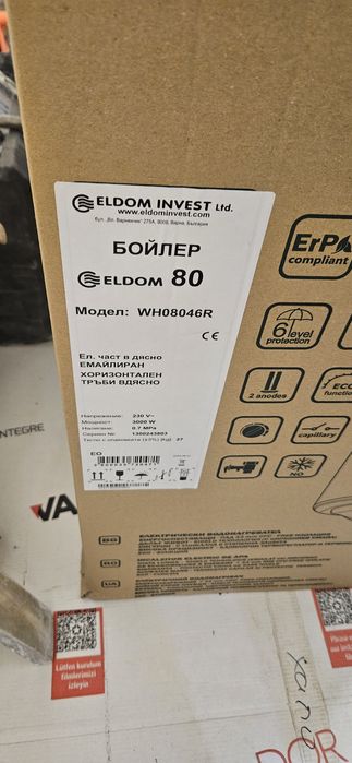 Хоризонтален Бойлер Елдом WH08046R