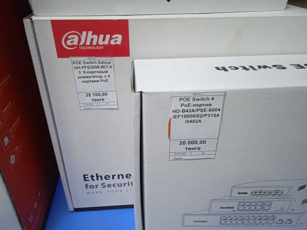 Коммутатор POE Switch