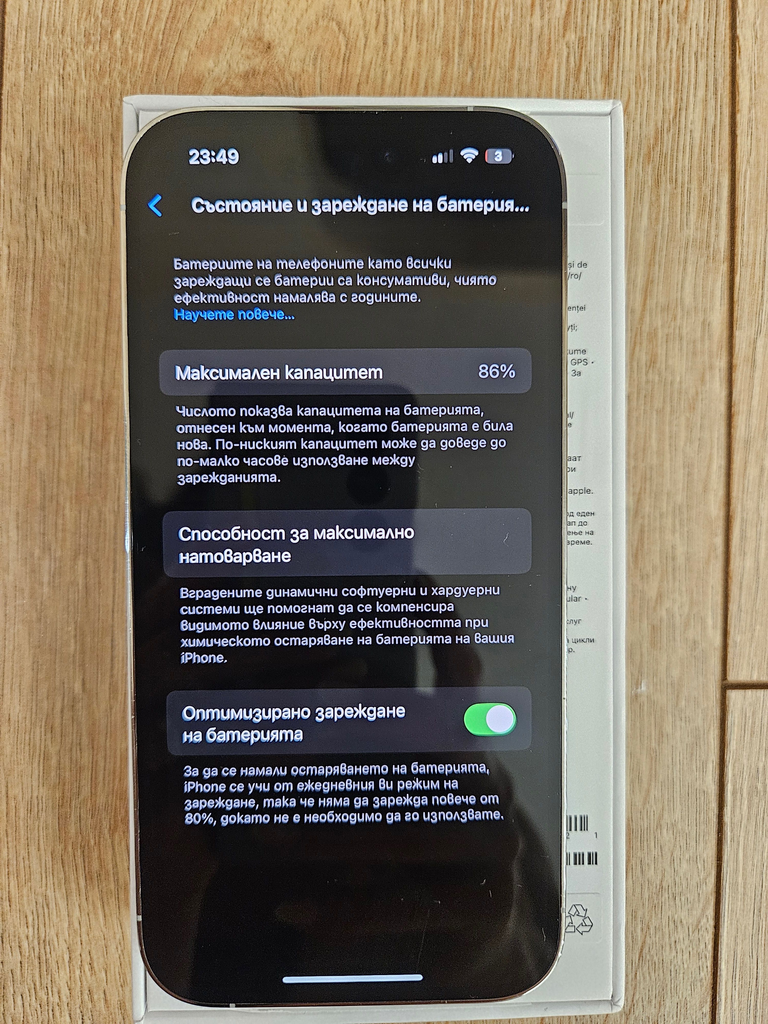 iPhone 14 Pro 128GB