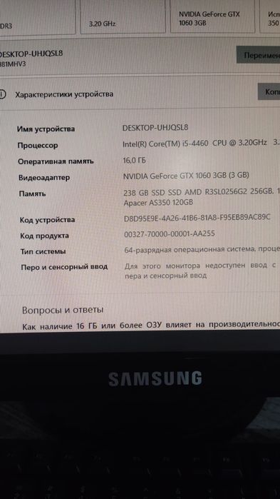 Компьютер в отличном рабочем состоянии