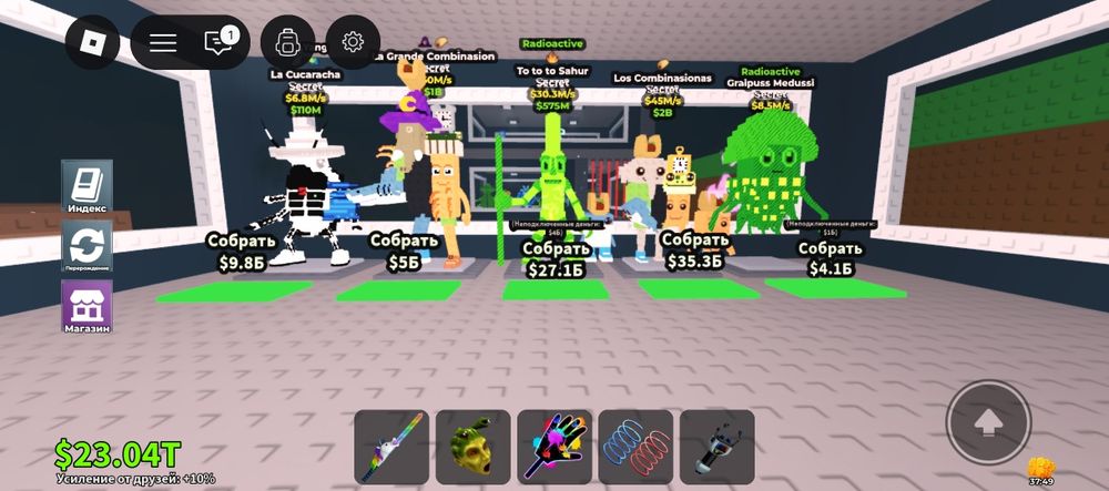 Продаю брейнот торг есть