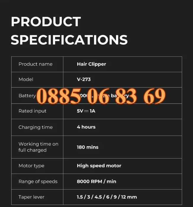 Безжична машинка за подстригване VGR 273, машинка за коса