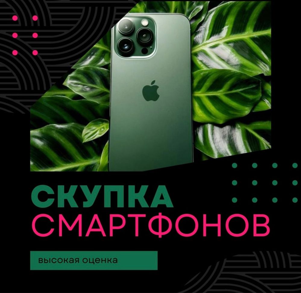 Новые адаптера для Iphone ,гарантия