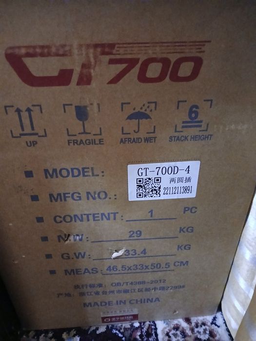 тикув машинаси сотилади  ишлатилмаган