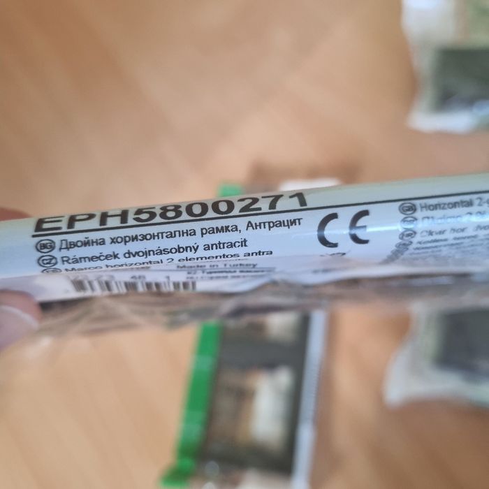 Кръстат ключ Schneider