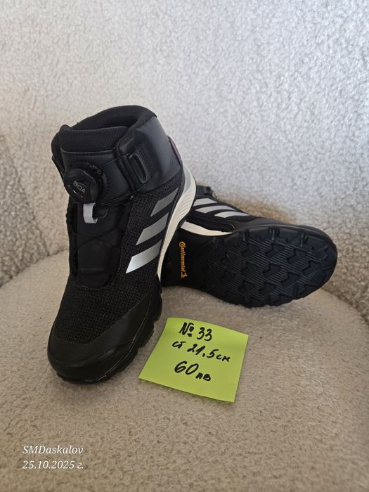 Маратонки  adidas  за момче