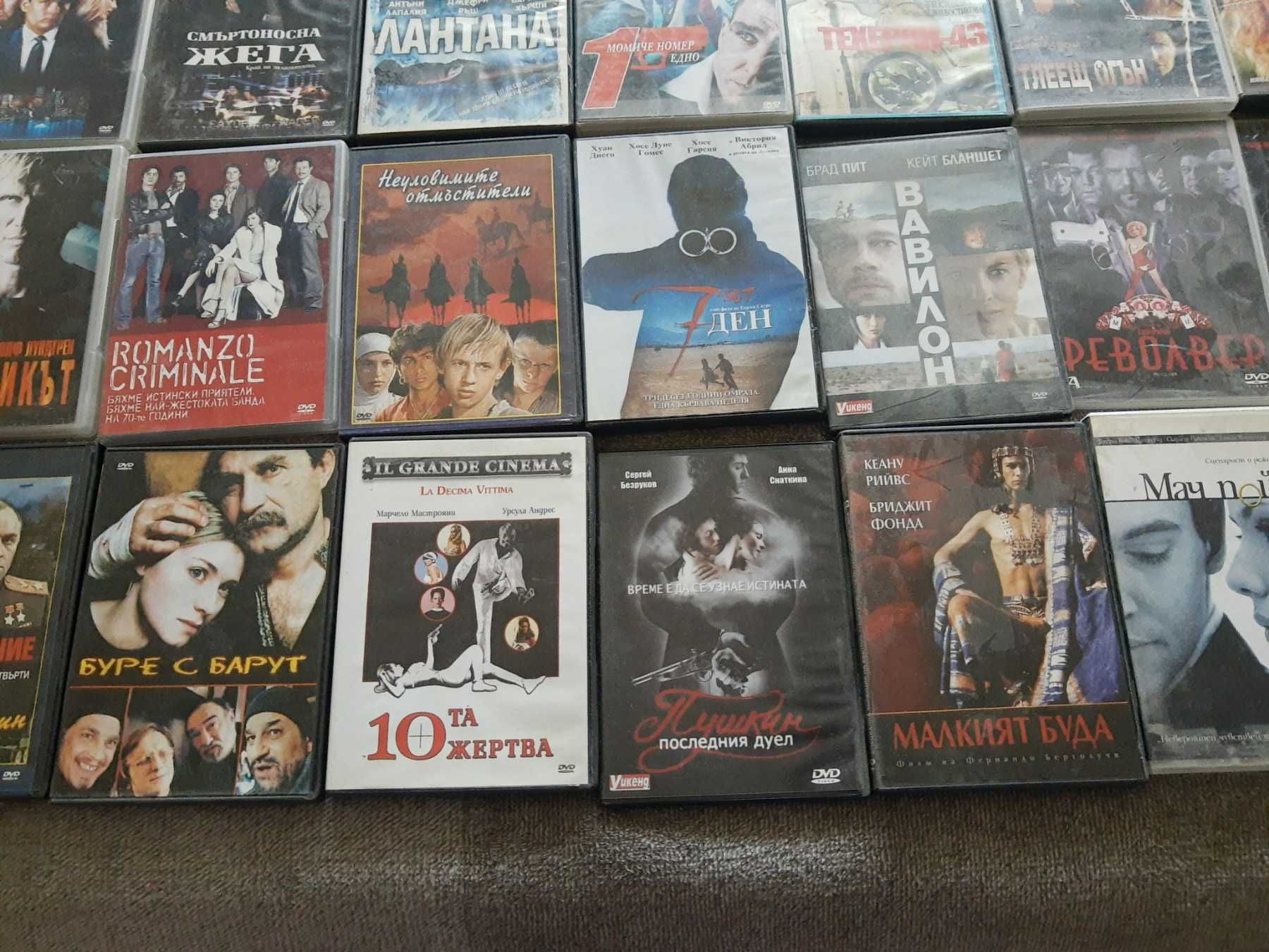 DVD + над 150  оригинални  диска  домашна фонотека