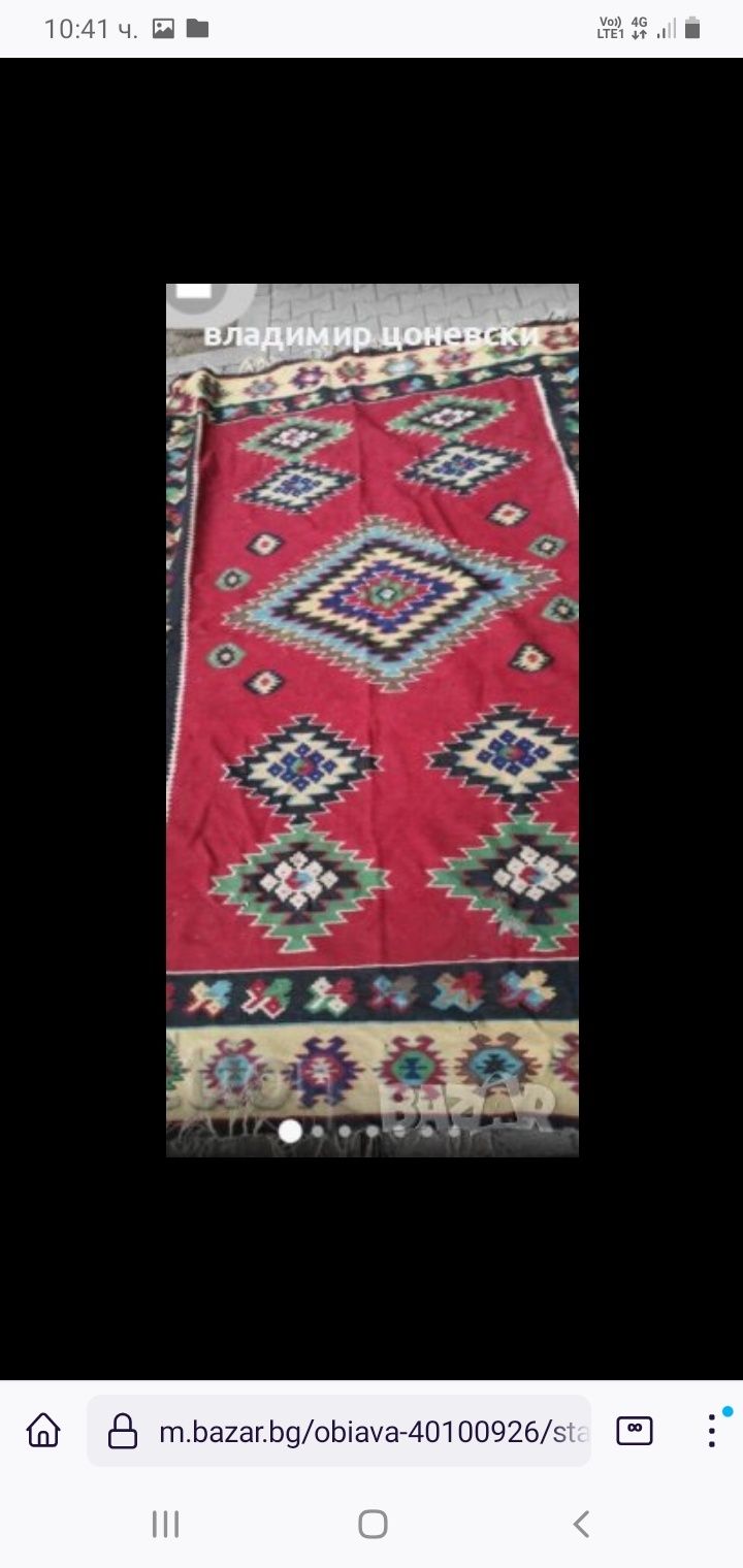 Чипровски голям килим с размери 290/245 см,пътека