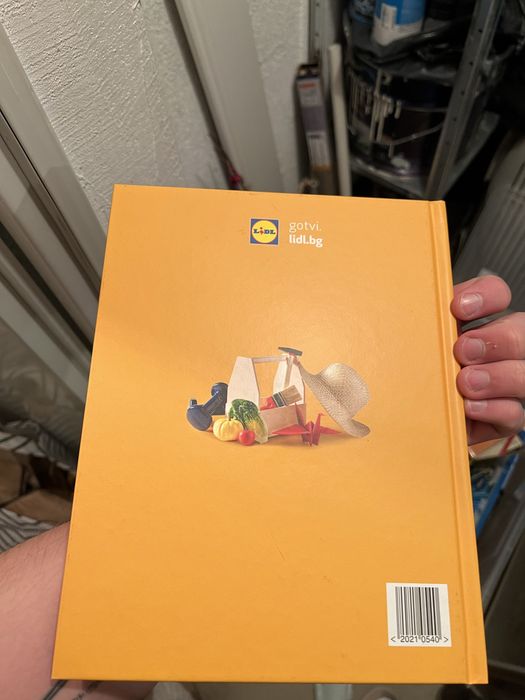 Книги детски, за дома,