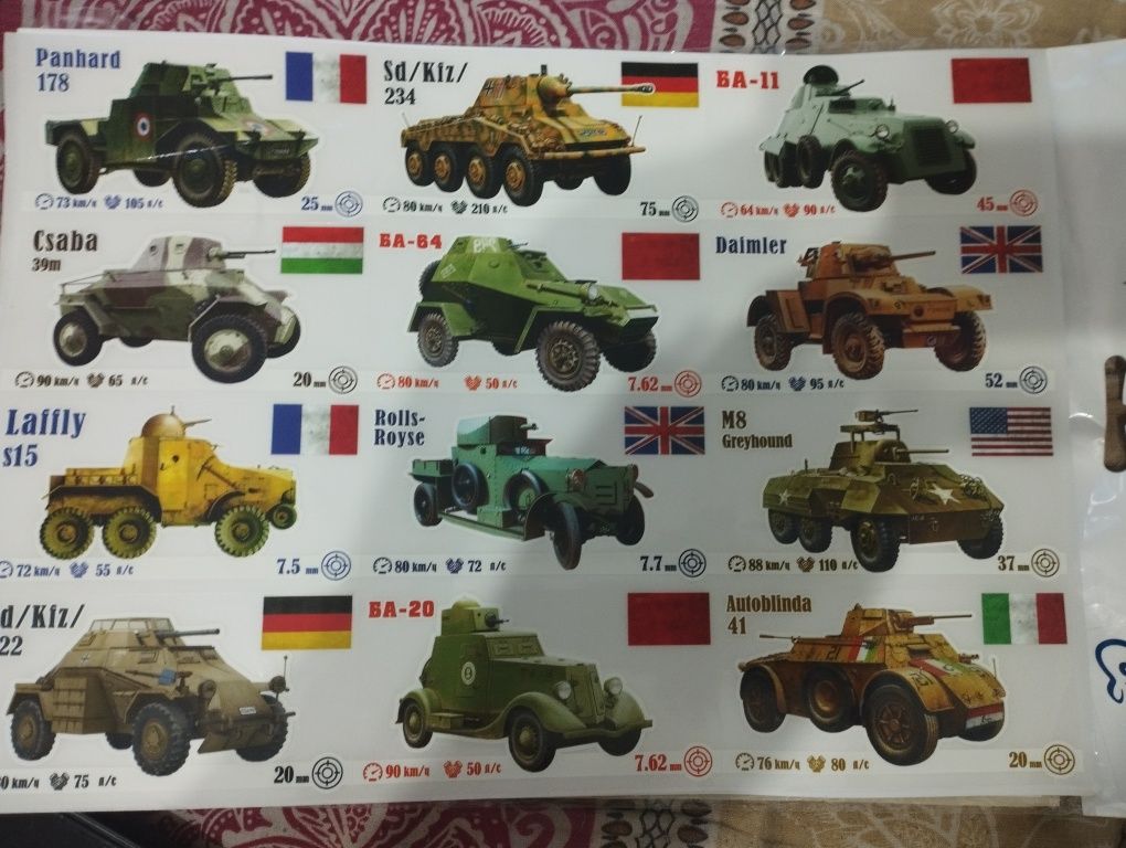 Продаются наклейки