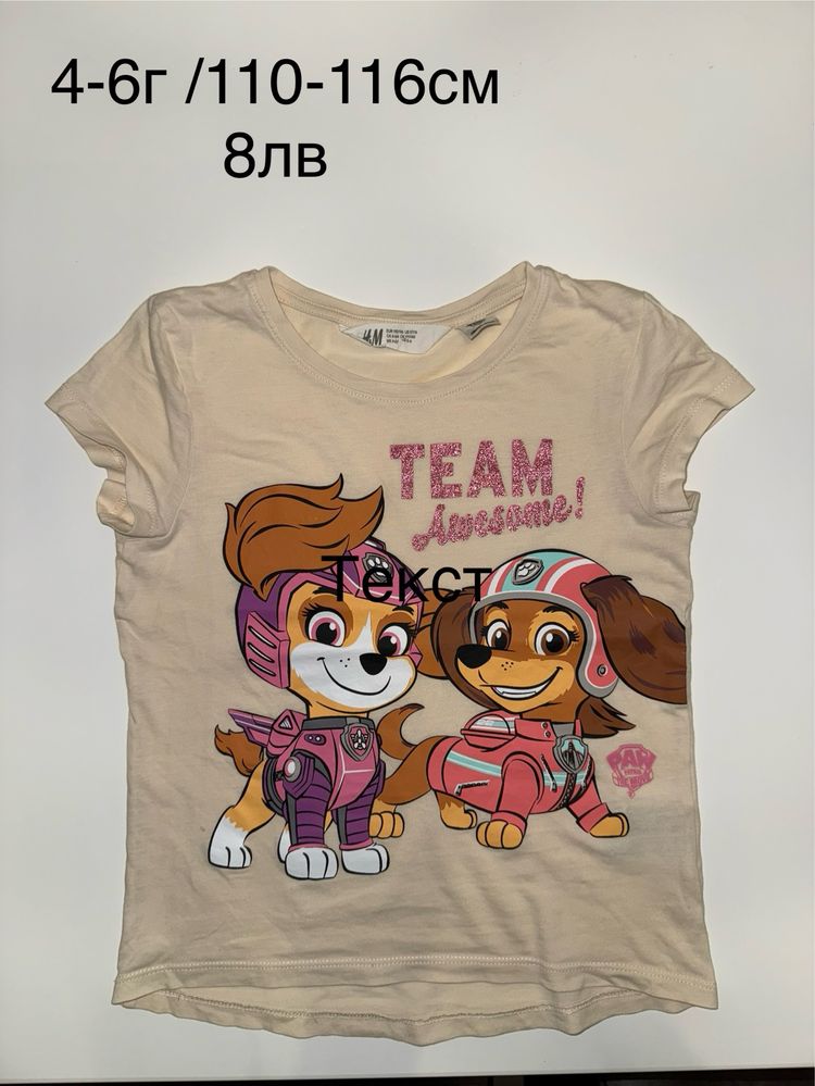 Блузки h&m, роклички Next и разни други 110-116см