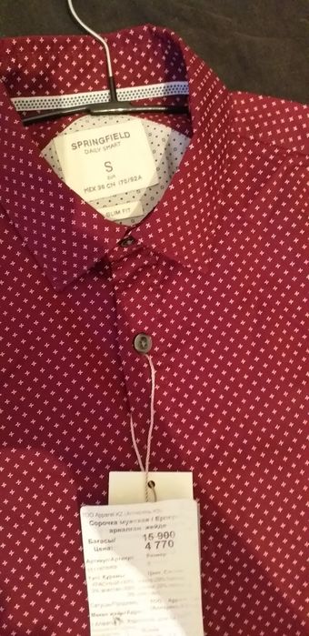 Срочно продам рубашку мужской.