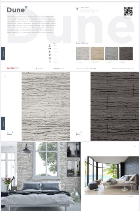 Облицовъчен Камък Mathios Stone серия Dune, БЕЖАВ 52х12 см