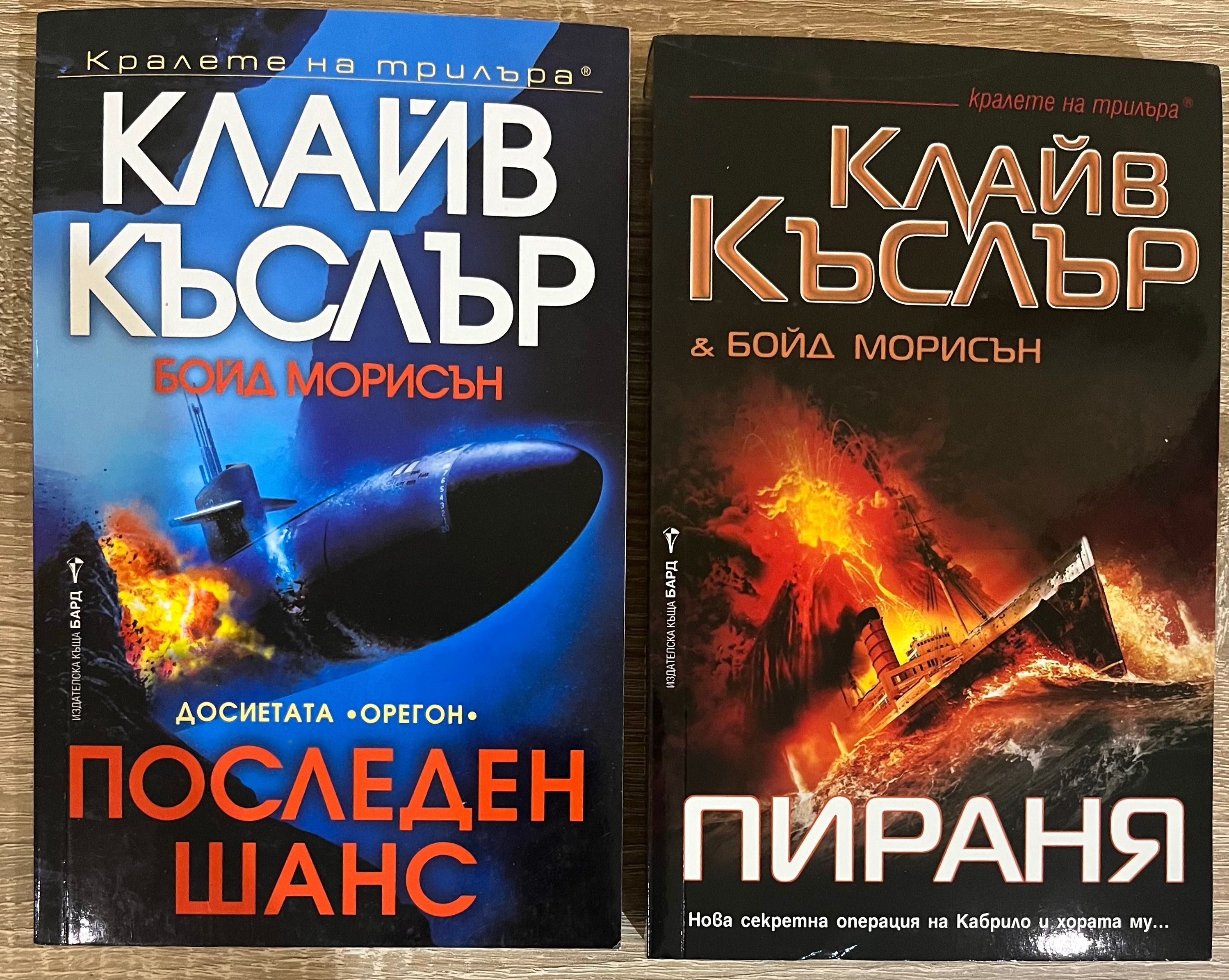 Чисто нови разнообразни книги