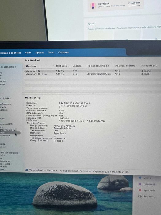 MacBook Air M2   13''   24Gb/2Tb Midnight