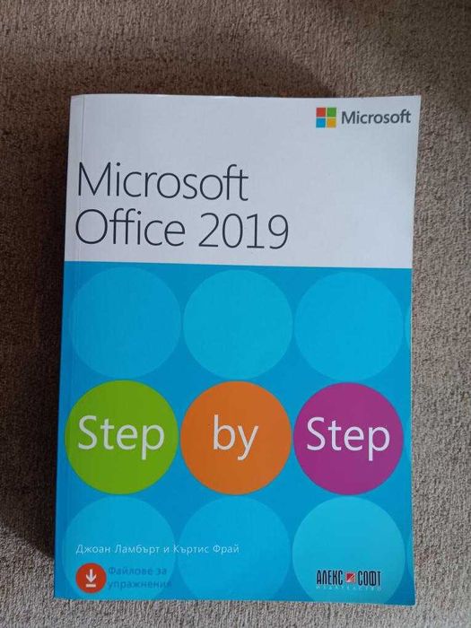 Microsoft Word Step By Step 2019