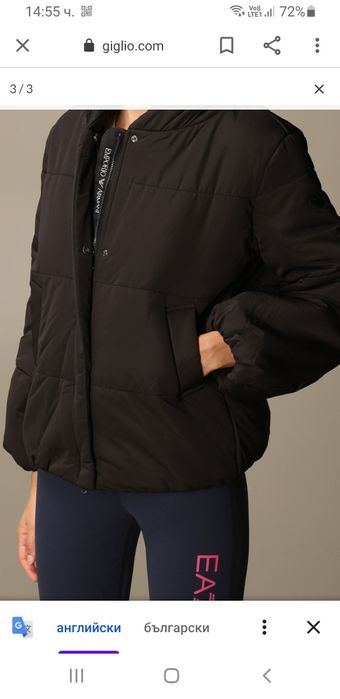 Emporio Armani EA7 Water Repellent Womens Jacket Size 44 НОВО! ОРИГИНА