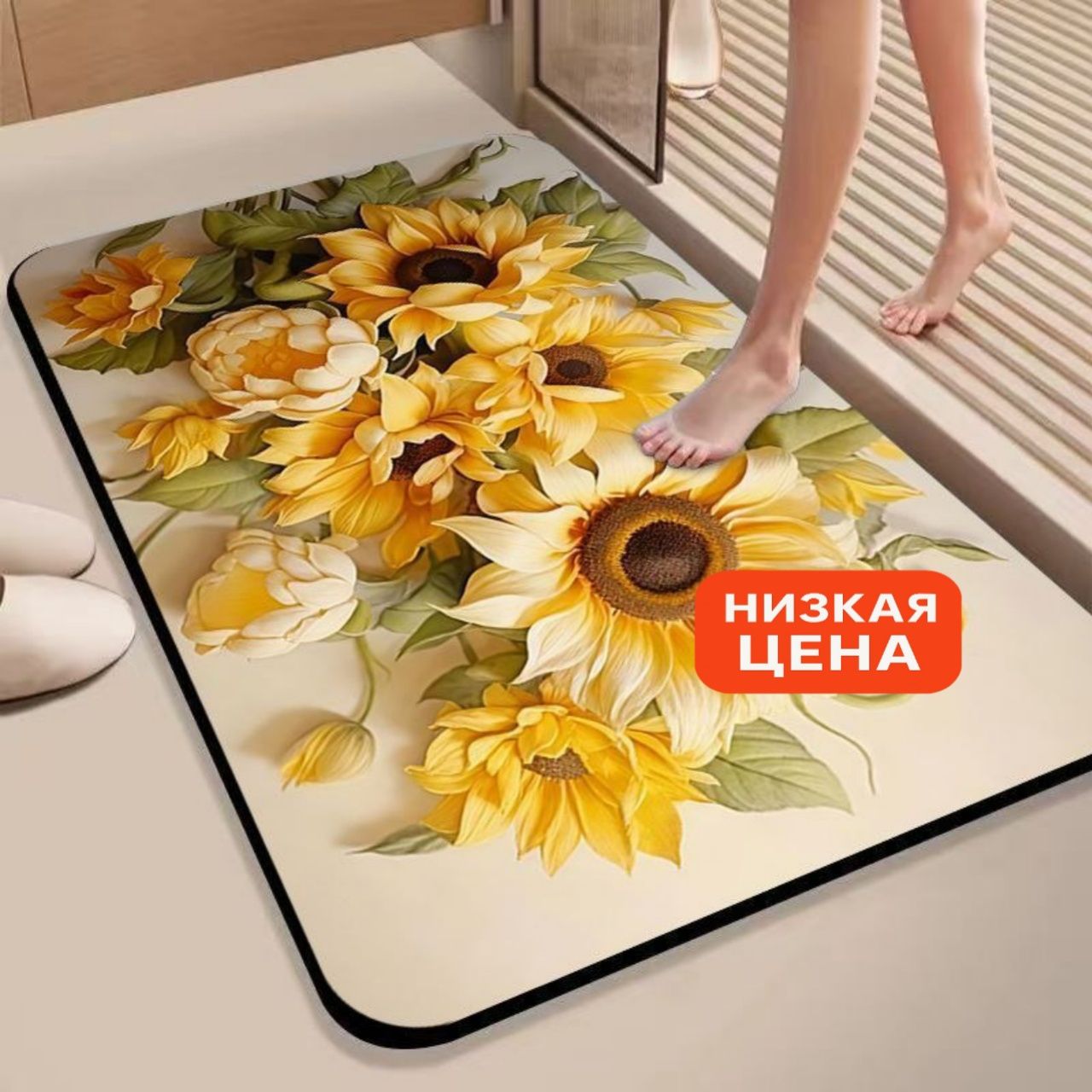 Коврик с 3D цветами для дома и ванной, 80×120 / 90×60 см