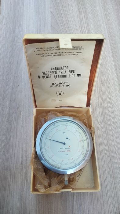 Индикатор часового типа 2ИЧ