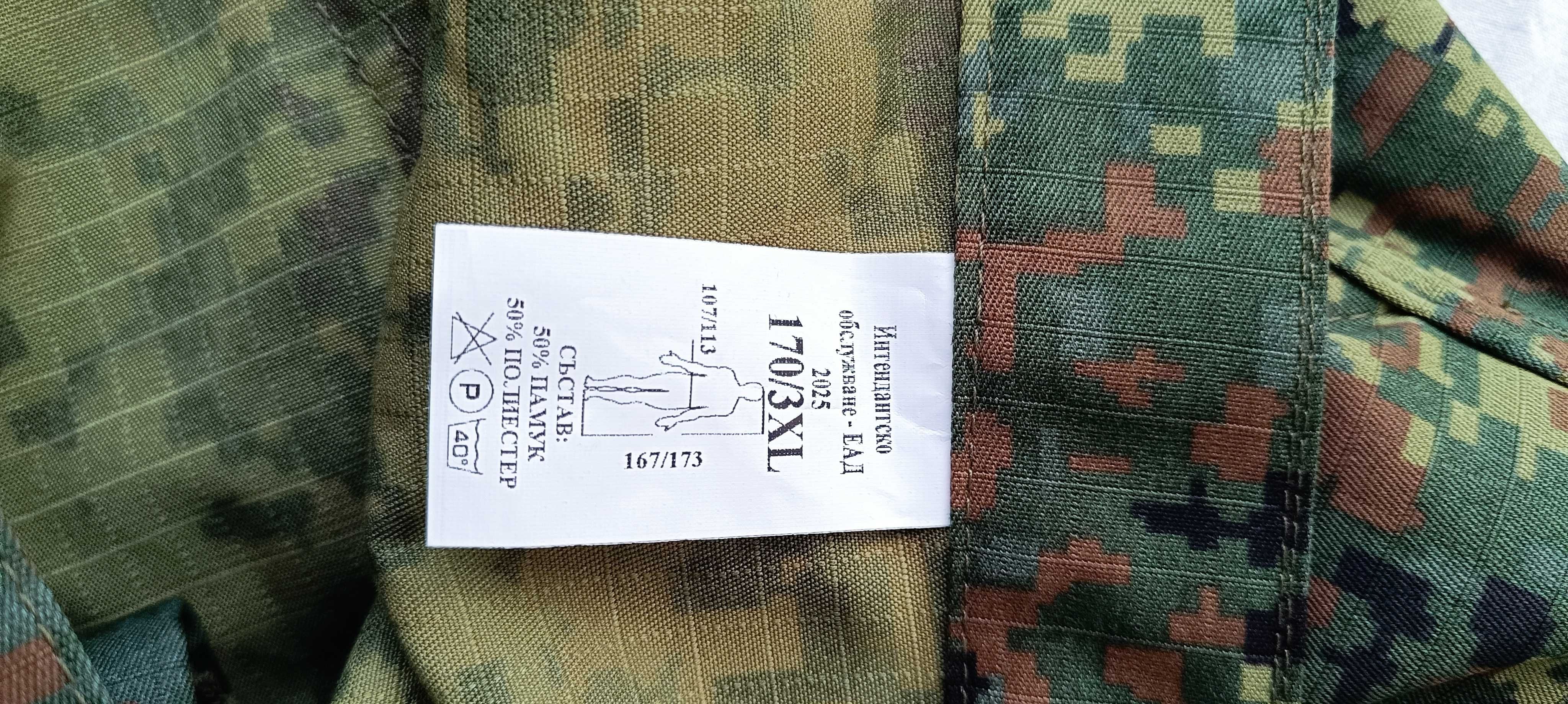 Камуфлажни панталони 170 3XL/ 170 М/ 170 S /170 XS