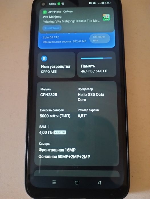 Oppo A 55 64 GB black