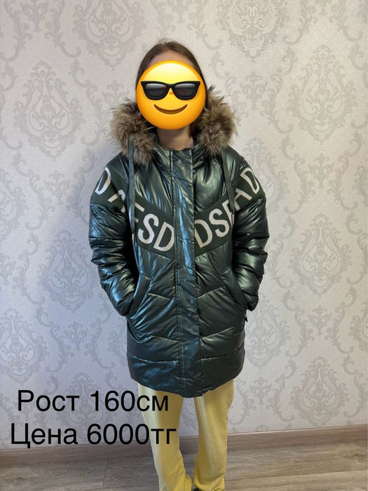 Продам детский зимний пуховик