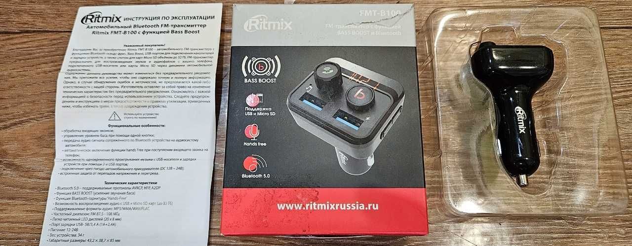 FM-трансмиттер (модулятор) Ritmix FMT-B100  Bluetooth 5.0