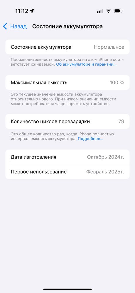 Iphone 16 pro, 128 gb