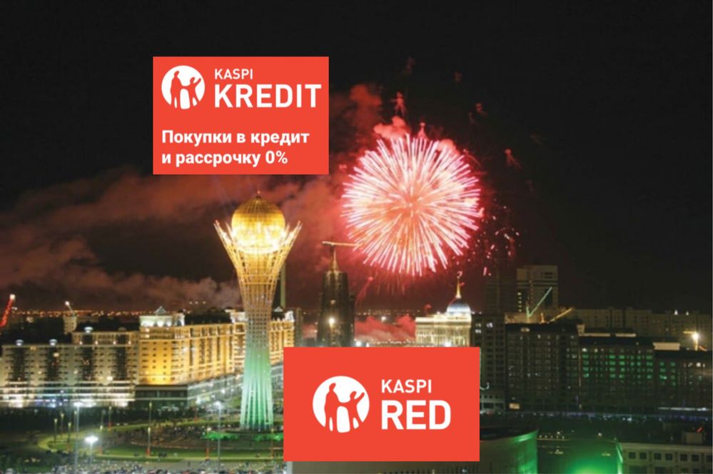 Салюты Каспи ред , Фейерверки в Рассрочку !! , Пиротехника Kaspi red