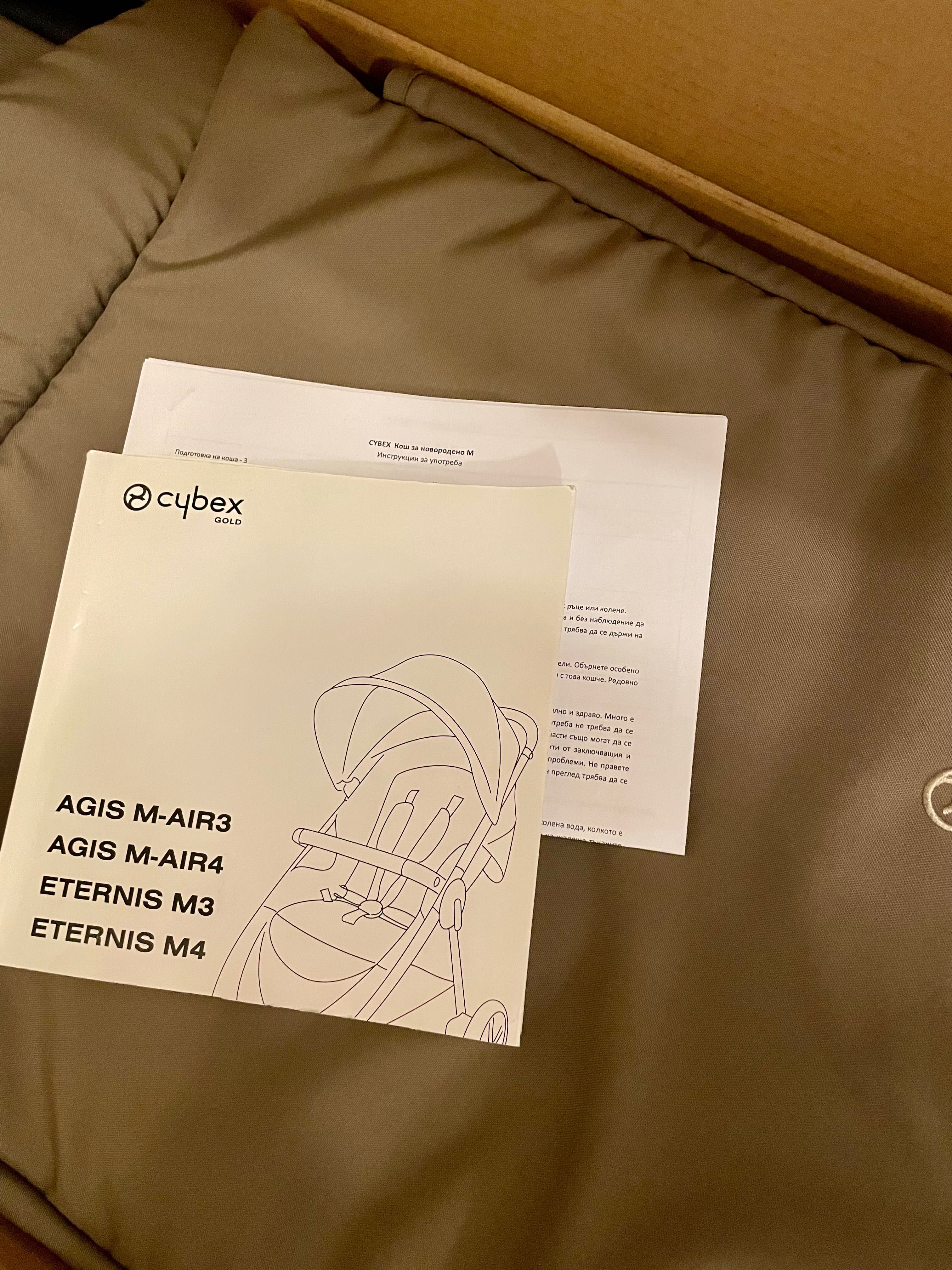 Кош за новородено за бебешка количка Cybex - Cot M