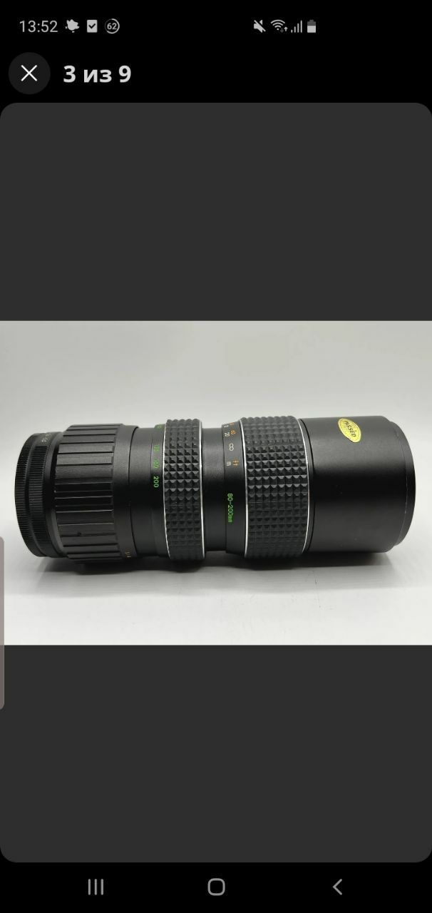 Makina 80-200mm f 3.5 m42