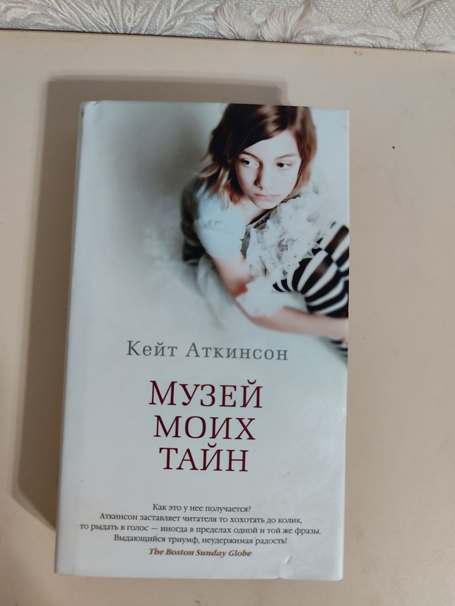 Книги новые художественные