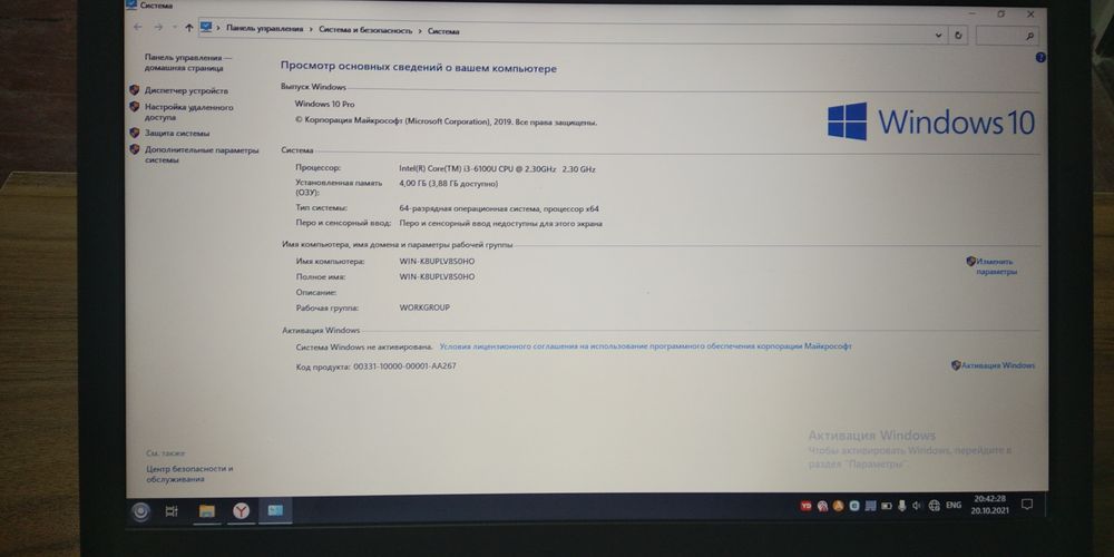 Lenovo  ideapad  110  intel(R)  Core(TM) i3 -6100U  CPU  2.30GHz.