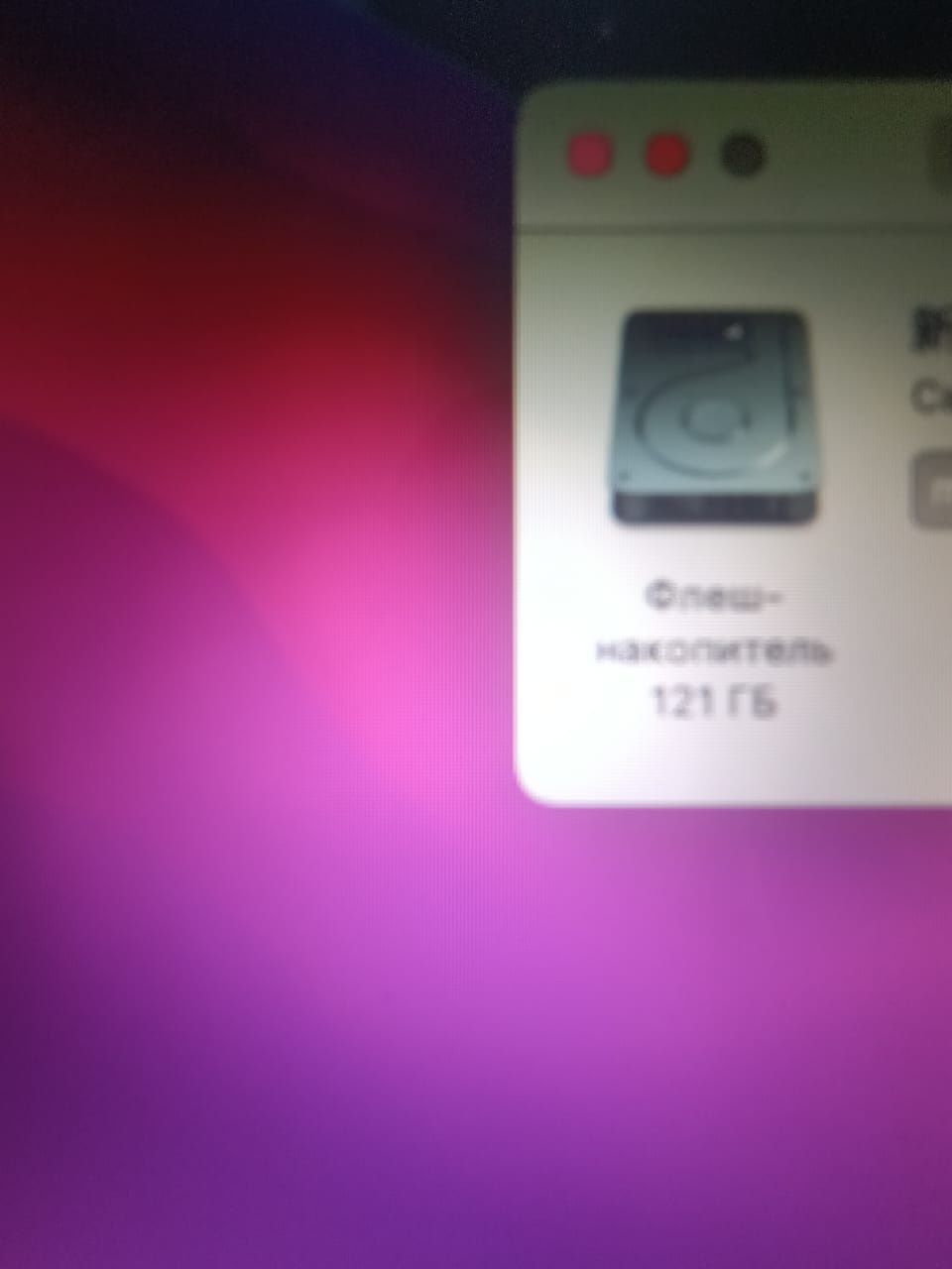 MacBook air  13.
