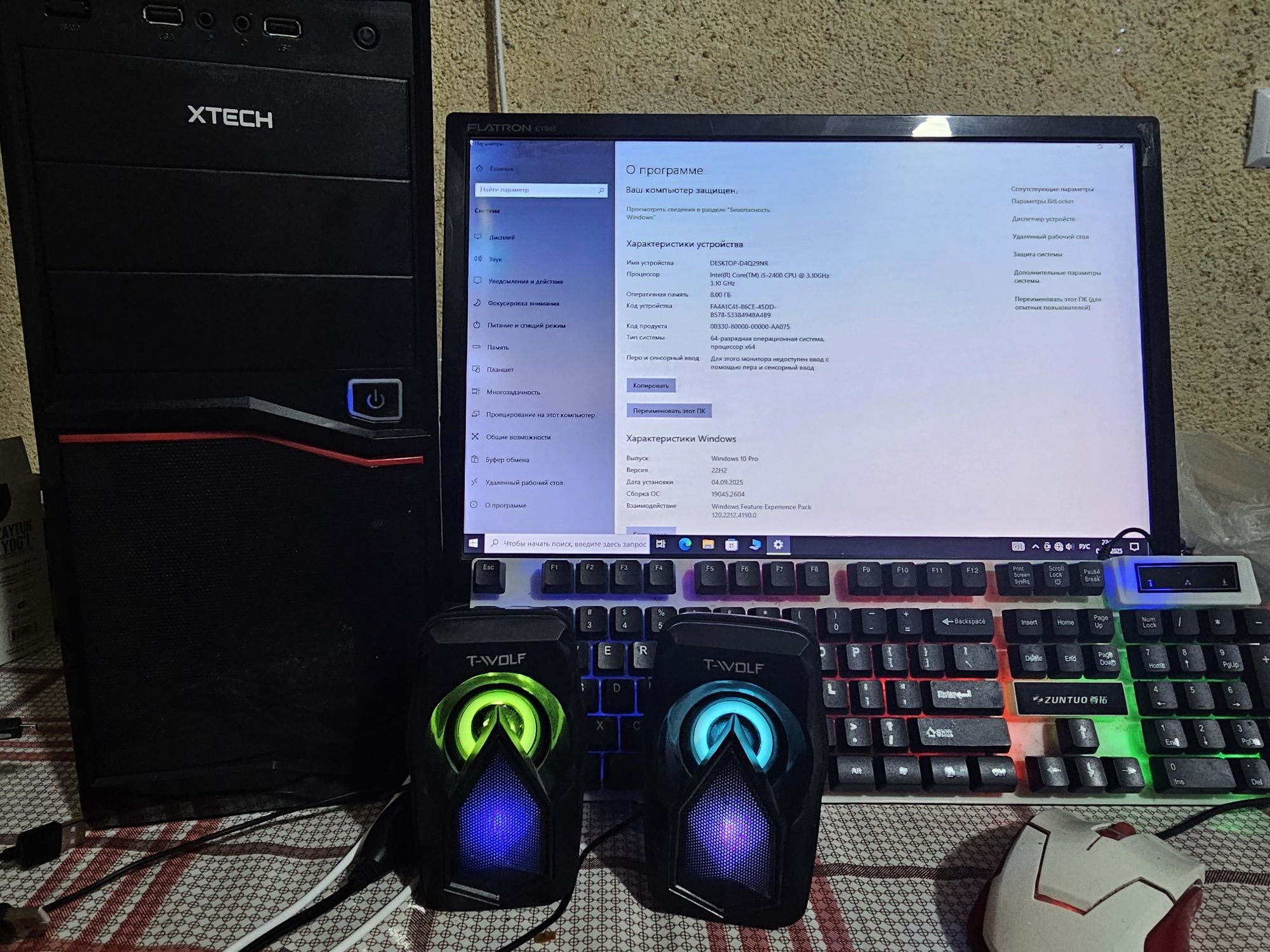 Obmen qilaman  PC nastolniy