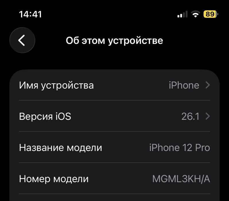 Iphone 12 pro oq