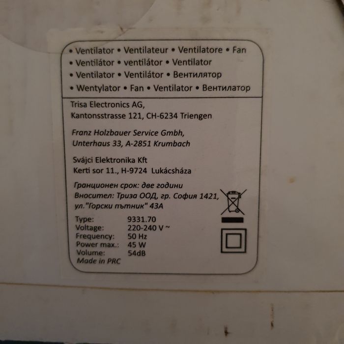 Ventilator turn Trisa