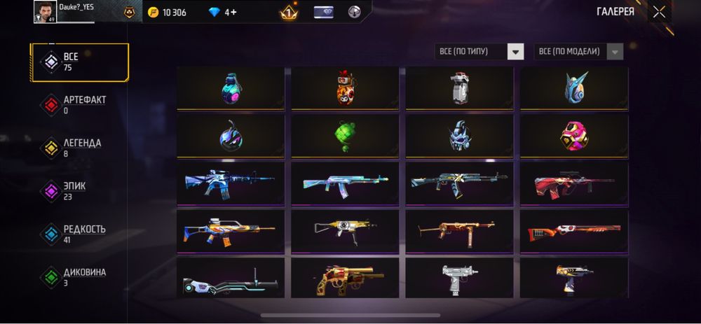 продаю фри фаер акк