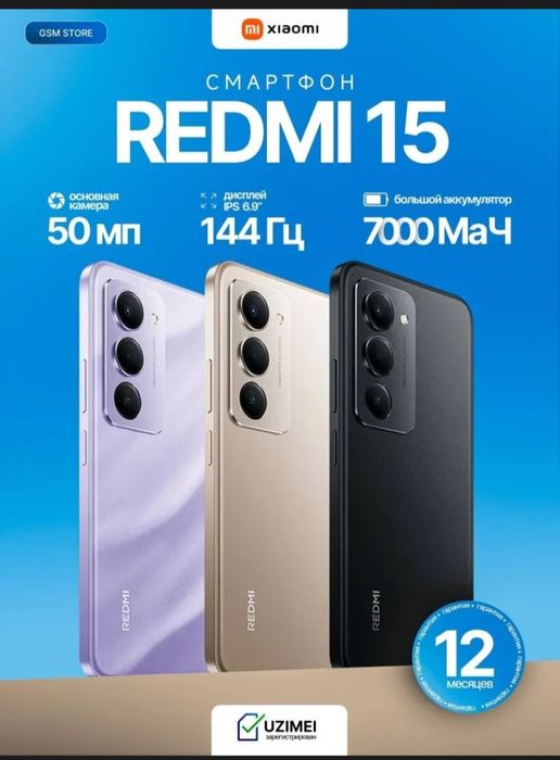 Redmi 15 12/128 karobkalik