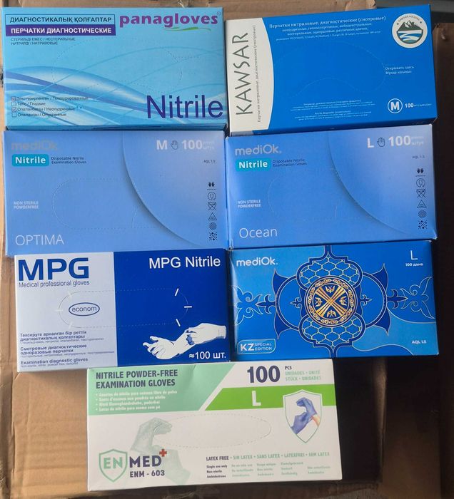 Перчатки медицинские  нитриловые (упаковка-50 пар/100 штук)