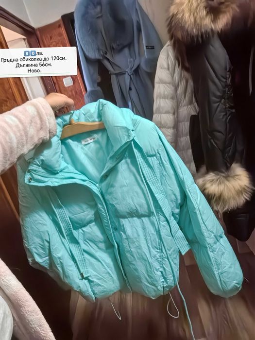 Дамски зимни якета