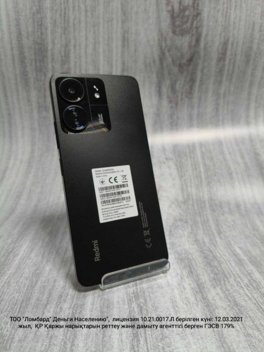 Xiaomi Redmi 13C; Память: 256 Gb;(Усть-Каменогорск 03) лот 794682