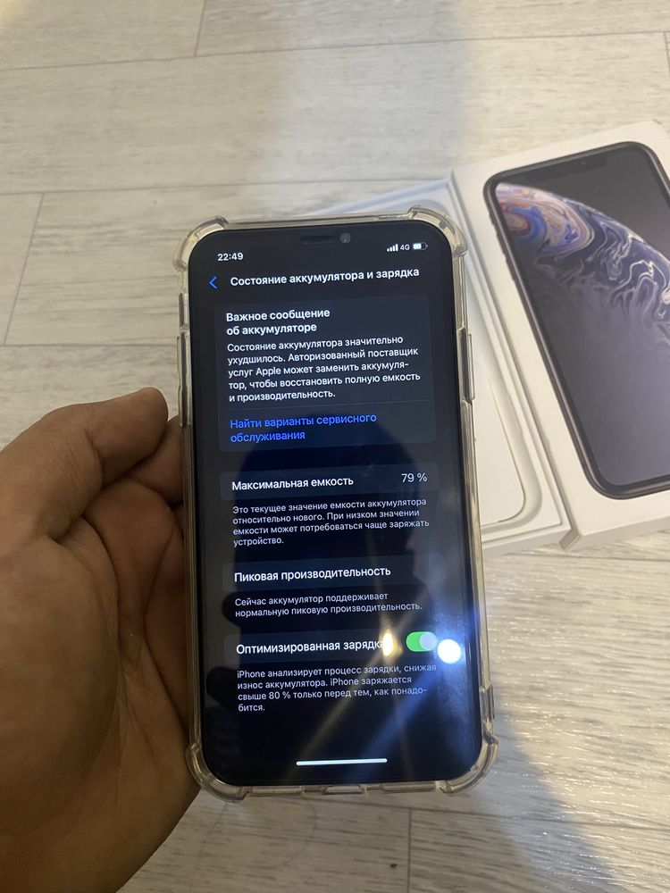 iPhone XR 64GB ИДЕАЛ
