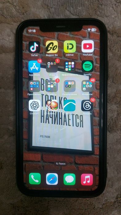 Айфон 11 128 гб оче хорошем состоянии